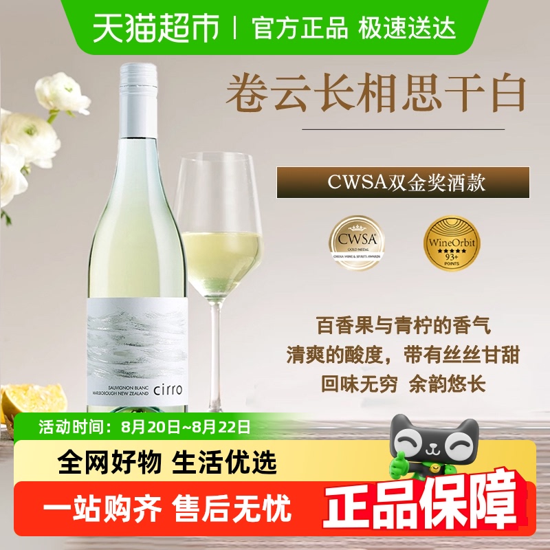 ԭƿcirroƳ˼ɰѾƻCWSA