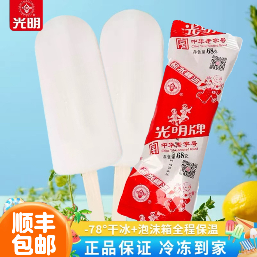 Ϻζˮ68g*10֧ʡ ˳ʹˮϺζѩװ25.2Ԫ