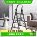 稳纳铝合金梯子家用折叠伸缩人字梯安全加厚室内多功能五步小楼梯