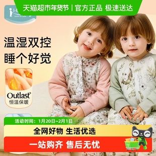 ibaby婴儿恒温睡袋婴儿秋冬加厚男女宝宝防踢被子四季通用防惊跳