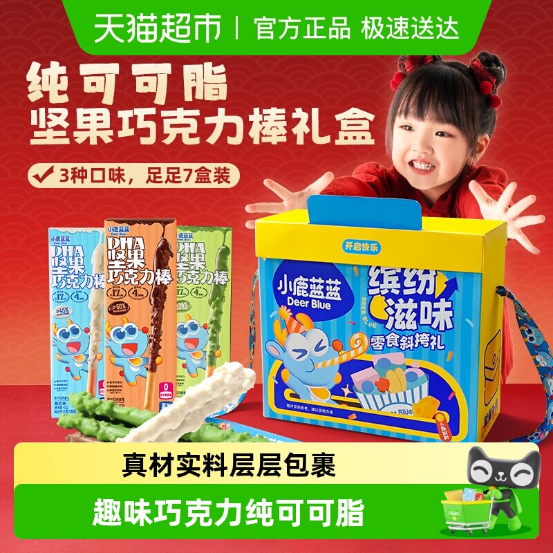 ���ɿ�����ѡ��С¹����DHA����ɿ������������ɴ౭��ͯ��ʳ 6.5Ԫ