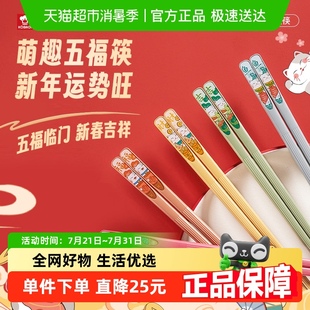 康巴赫筷子家用高档一人一筷分餐专用防滑防霉耐高温高颜值合金筷