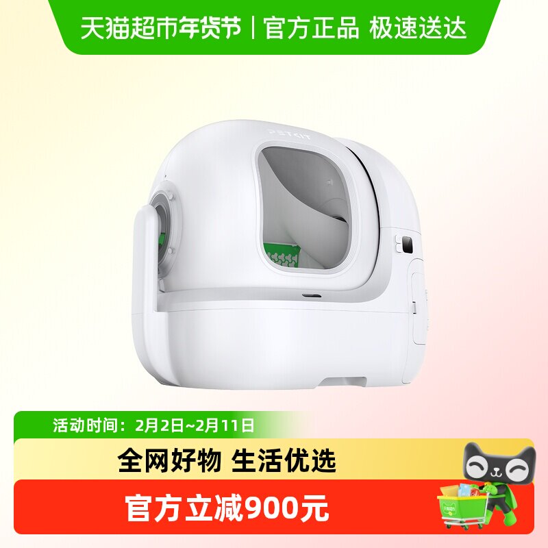 智能猫砂盆到底值不值得买？真实用户四年使用经验与四大关键判断标准