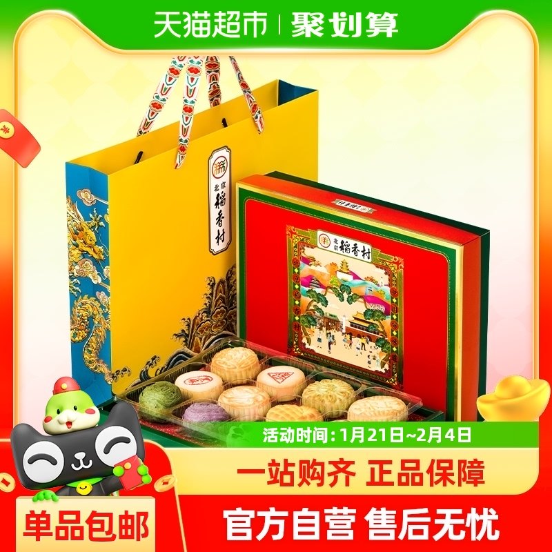 ���̱���������ز���ʽ�����ʳ��Ʒ�����й��������ͳ�������