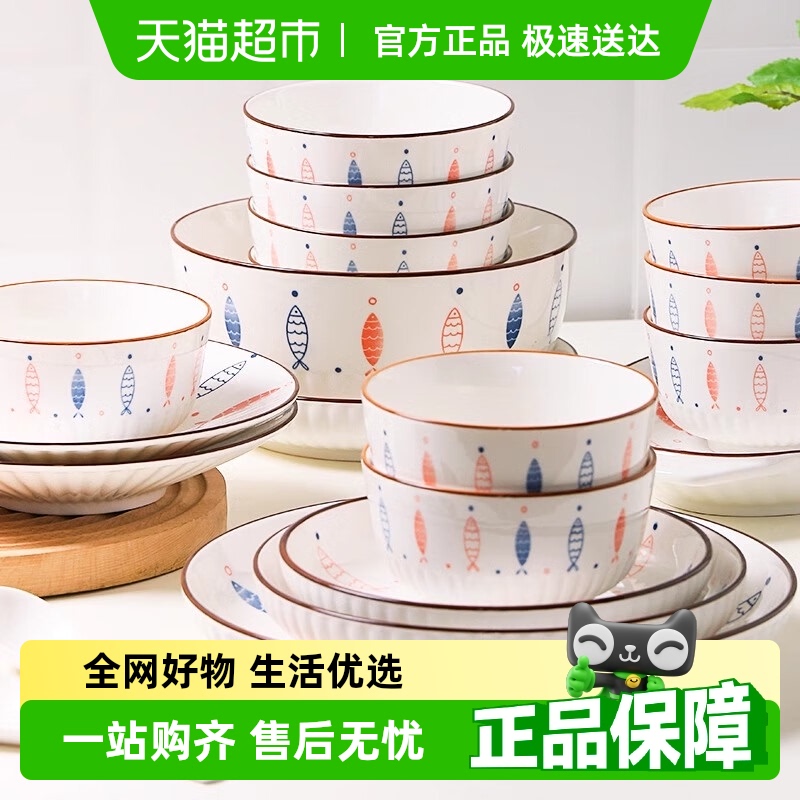 佩尔森日式家用轻奢风陶瓷套装