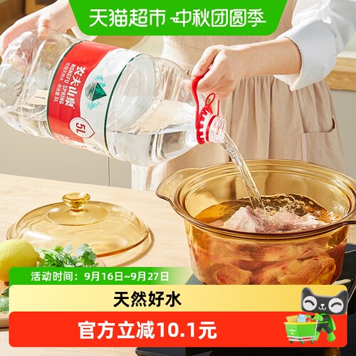 农夫山泉饮用天然水整箱装