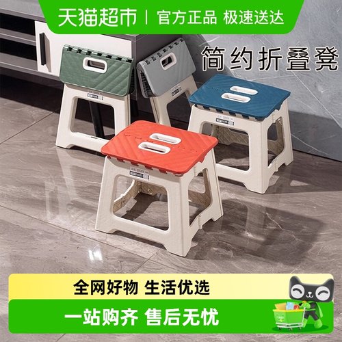 YNQN加厚折叠便携式户外凳子