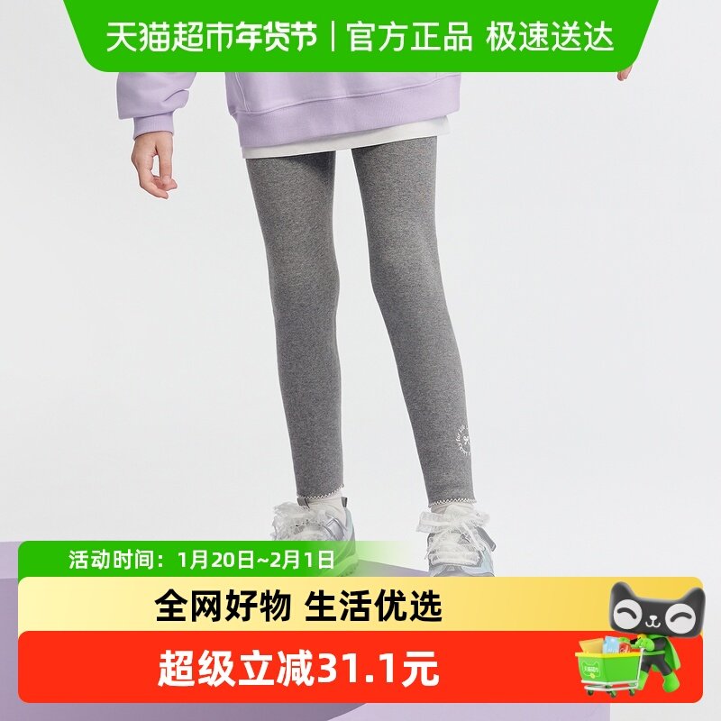 巴拉巴拉balaOne童装儿童长裤女童打底裤加绒2025冬装新款灯芯绒,童装/婴儿装/亲子装,裤子,淘宝优惠券,粉丝福利购,淘宝优惠卷