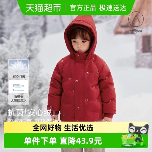 babylove加厚常规保暖羽绒服