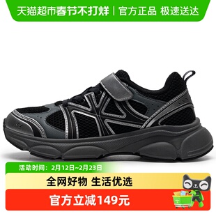 MLB童鞋男鞋基础系列厚底缓震老爹鞋透气轻便运动鞋日常休闲鞋