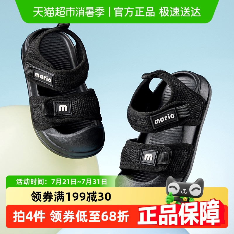 幸福玛丽夏季新款室内防滑凉鞋