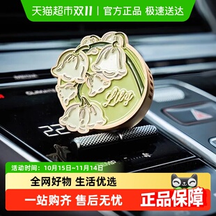 大英博物馆车载香薰出风口汽车香氛装 饰品高级感女友闺蜜生日礼物