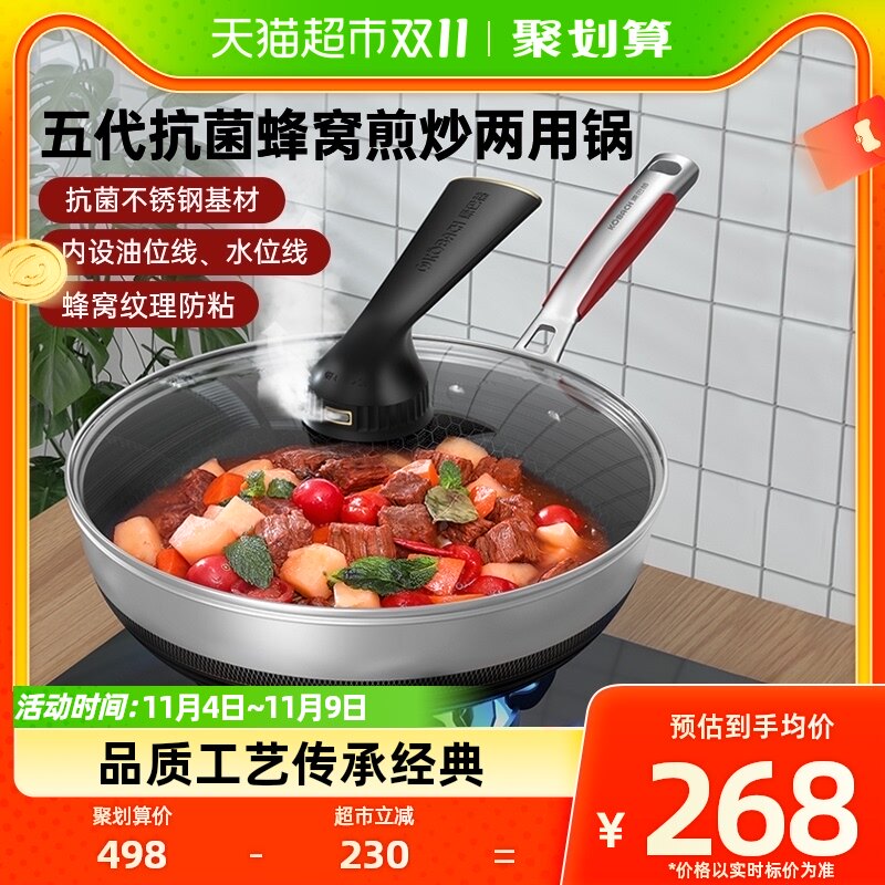 康巴赫第五代双面煎炒两用炒锅30cm不 锈刚防粘电磁炉燃气灶通用怎么看?