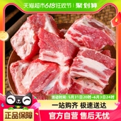 牛排骨5斤新鲜牛肉牛肋排牛仔骨生鲜半成品黄牛牛肉牛排2500g