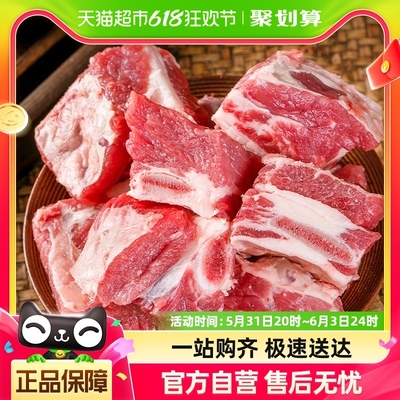 牛排骨5斤新鲜牛肉牛肋排牛仔骨生鲜半成品黄牛牛肉牛排2500g