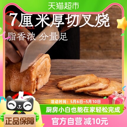 【囤货6盒】拉面说招牌豚骨原味*3盒浓汤鲜番茄*3盒拉面早餐