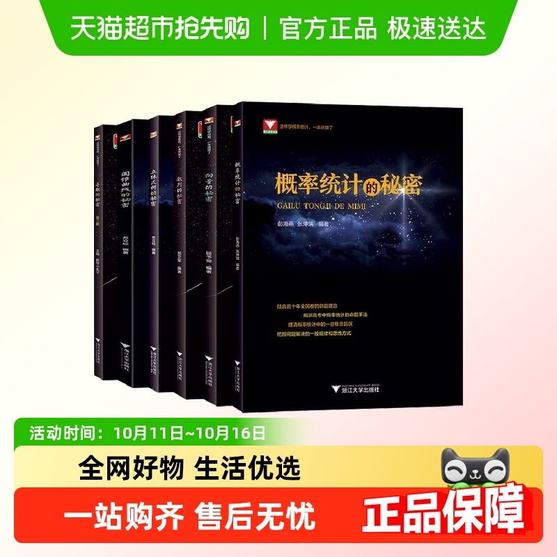 高中数学新体系导数的秘密