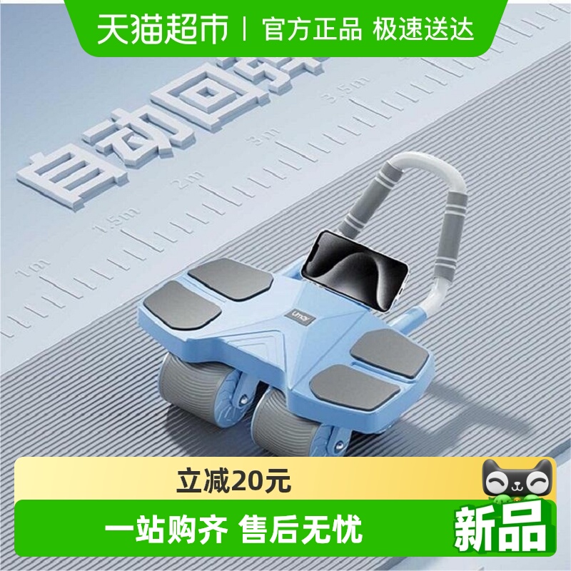 佑美健腹轮瘦肚子练腹肌腹肌轮