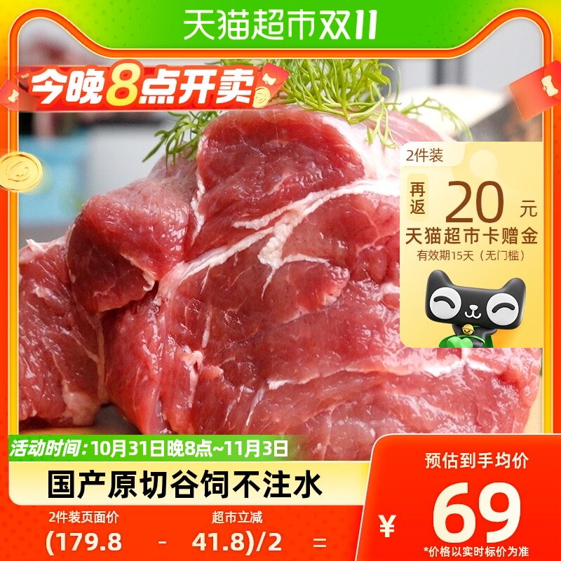 恒都生鲜国产原切牛腱子1kg减脂健身代餐牛肉属于什么档次？