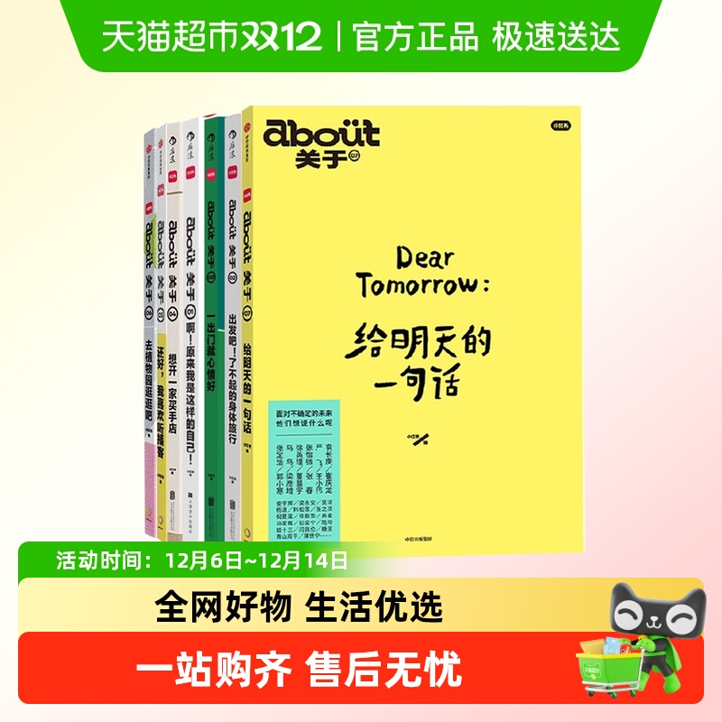 还好我喜欢听播客附私藏列表