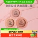 情人节礼物 3CE单色腮红多用膏小方块膨胀收缩氛围感裸粉色