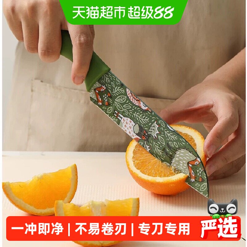 卡罗特不锈钢三德刀一冲即净图片
