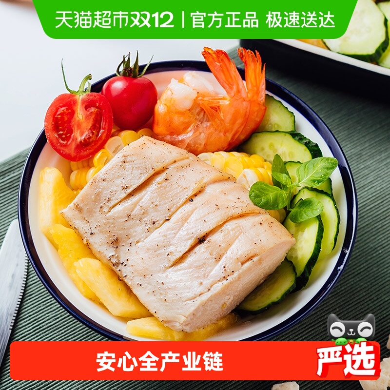 CP正大食品单冻去皮500g鸡胸肉