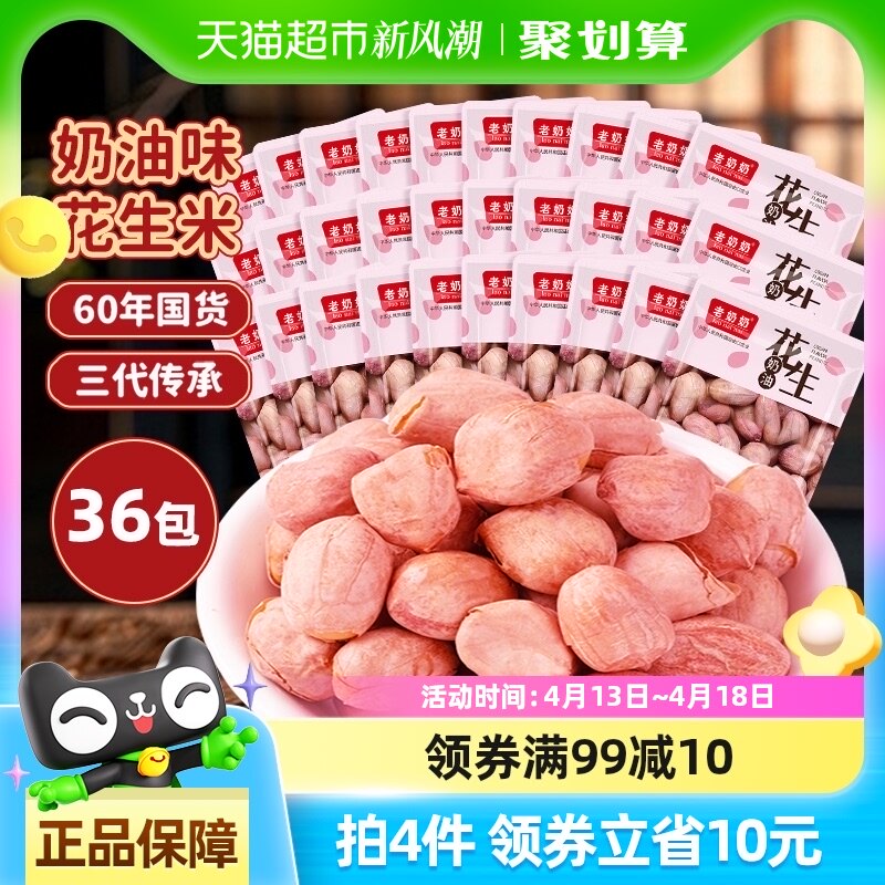 ��������������ζ��Ƥ������ÿ�ռ����������׷����ʳ36���¾Ʋ�