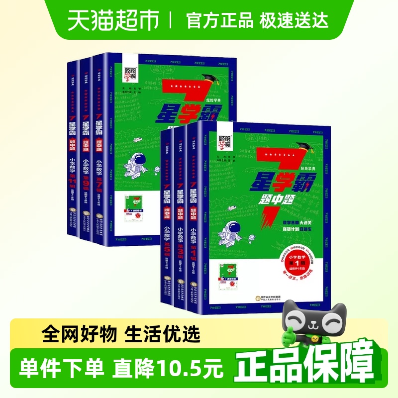 20247ѧСѧһһ꼶²86.2Ԫ4(21.55Ԫ/)