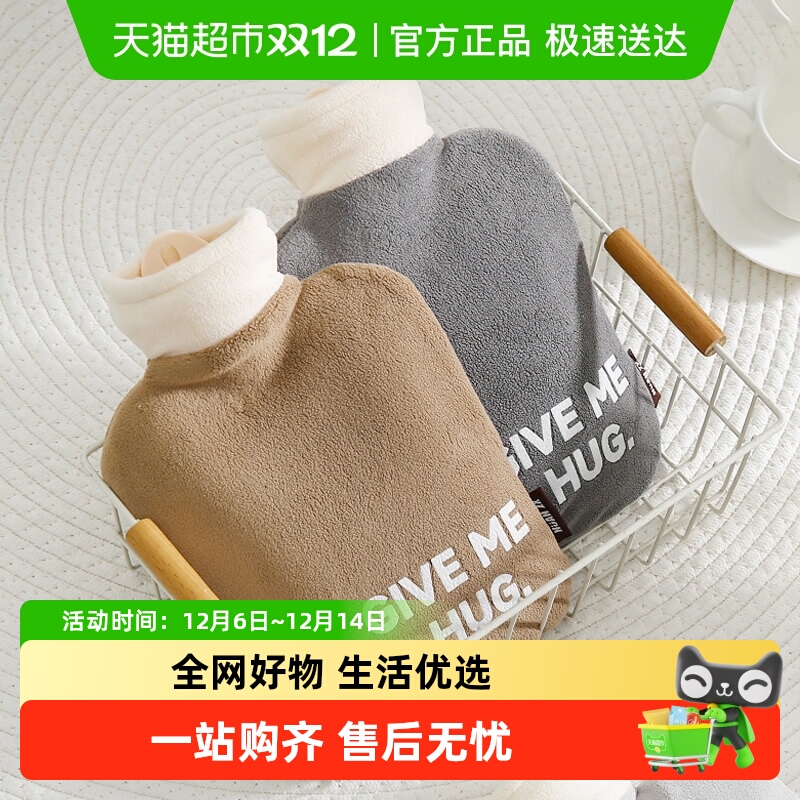 妙然热水袋暖肚子暖手宝