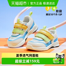 基诺浦机能鞋夏款学步鞋男女宝宝鞋子透气单网凉鞋GW1303