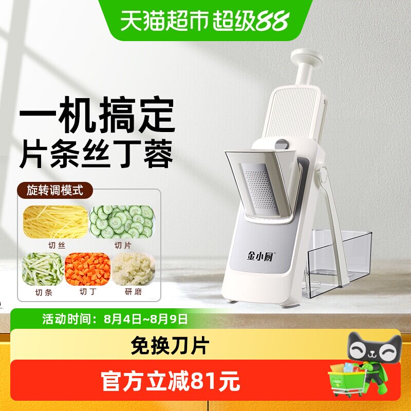 商品图
