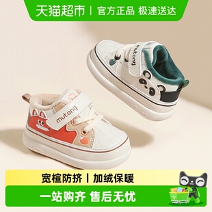 女童面包鞋 牧童童鞋 软底加绒保暖宝宝鞋 秋冬男童熊猫鞋 婴儿学步鞋