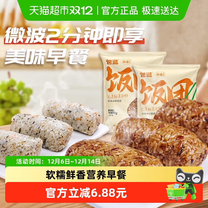 ʷŷʳ±Ŵͼȼʳ 34.02Ԫ