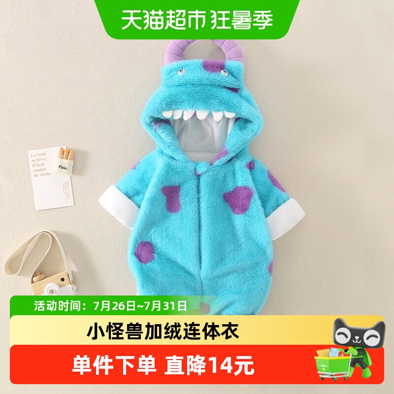 婴儿连体衣秋冬季加厚加绒棉服宝宝衣服小怪兽冬装可爱超萌外出服