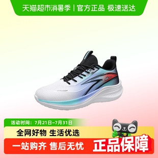 2025新款 子男鞋 回力男鞋 鞋 透气防臭运动鞋 百搭休闲舒适软底男鞋