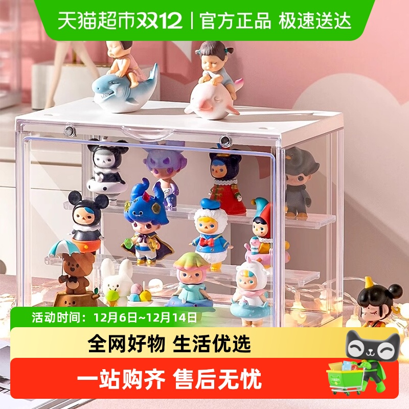 星优亚克力透明盲盒收纳展示架