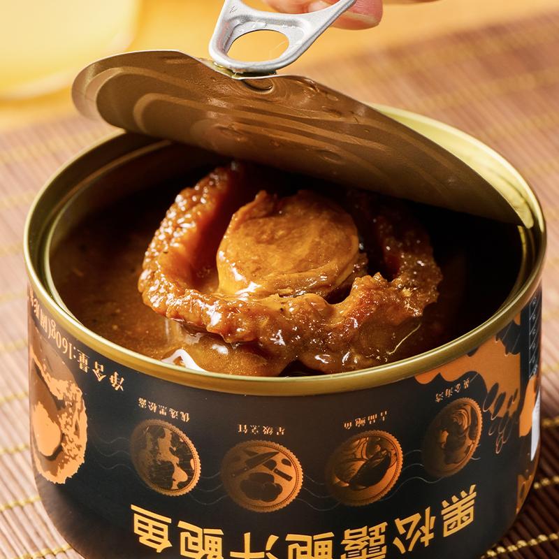 黑松露营养价值高，鲍鱼鲍汁鲜美捞饭捞面高级一餐