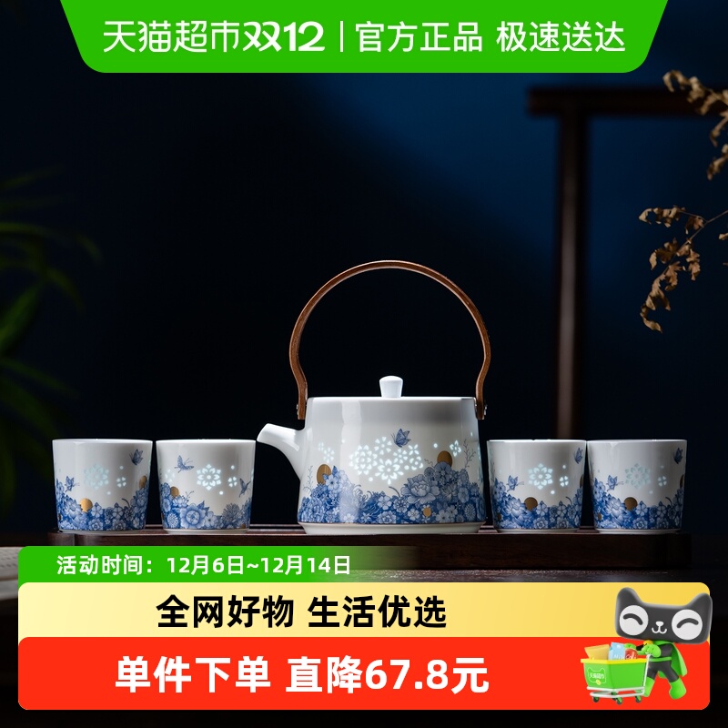 景德镇陶瓷玲珑雕刻功夫茶具