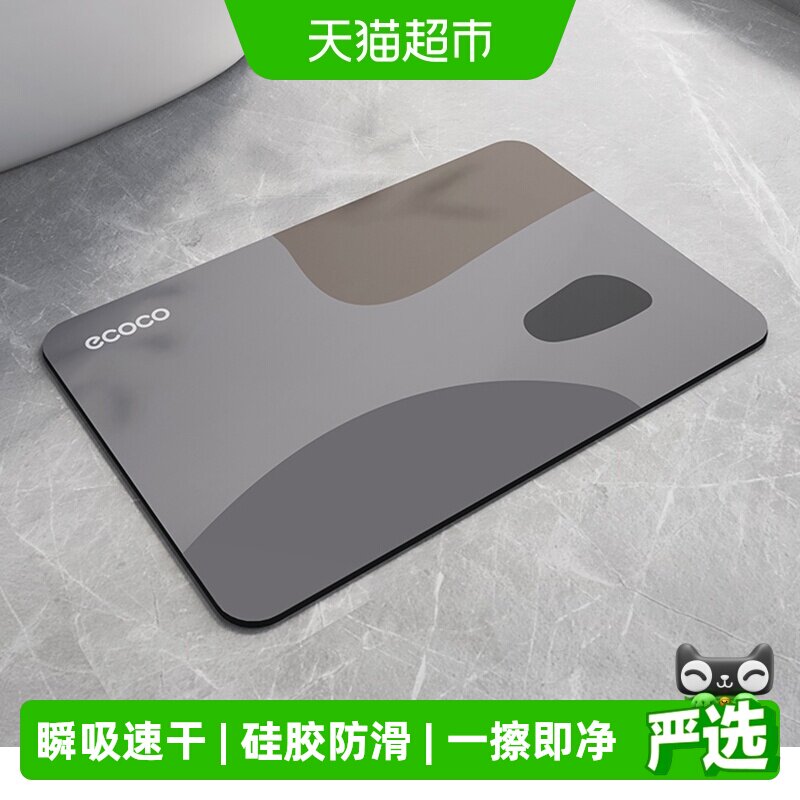 意可可硅藻泥防滑地垫速干吸水图片