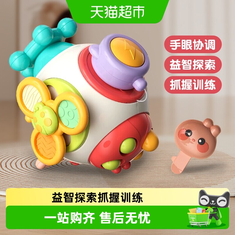 鑫行玩具蒙氏教育忙碌球6大机关图片
