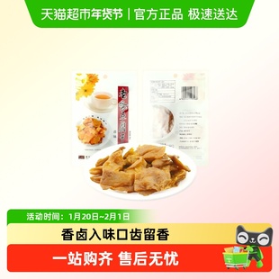 老爸豆腐干卤味肉汁五香香辣豆干办公室宿舍充饥零食小吃休闲食品