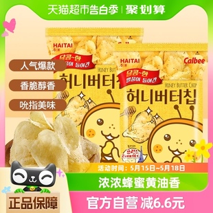2袋休闲零食品薯片卡乐比膨化零食 韩国进口海太蜂蜜黄油薯片60g