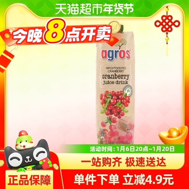 �����ʡ�ϣ�����������˹�֭������Խݮ֭1Lƿ��Ʒ��֭