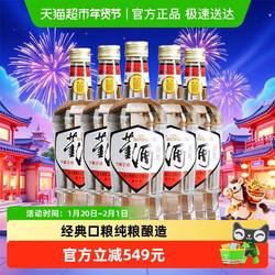 【超级补贴】董酒白标老八大名酒复刻54度430ml*6瓶整箱董香型