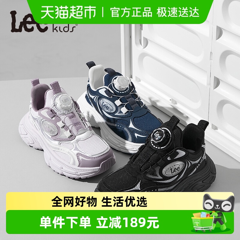 LeeKids休闲增高厚底老爹鞋
