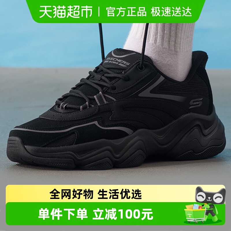 Skechers斯凯奇休闲鞋
