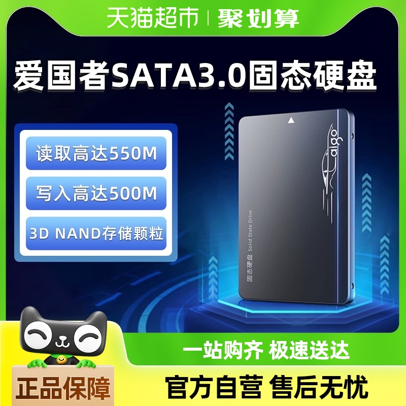 S500̬Ӳ256G SATA3.0ӿ1tʼǱ̨ʽSSD128g 512g61.75Ԫ
