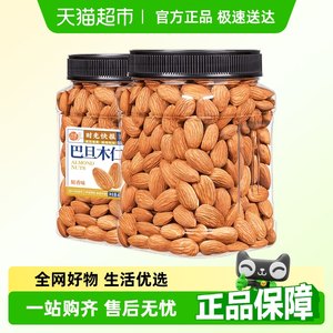 每果时光巴旦木仁杏仁坚果