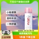 Evian 依云法国进口矿泉水补水保湿 喷雾50ml